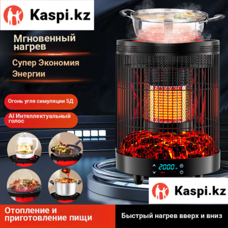 ♨️Многофункциональный электрокамин с имитацией пламени для выпечки, подогреваемый стол для домашнего использования, дистанционное управление, энергосберегающий, для приготовления чая